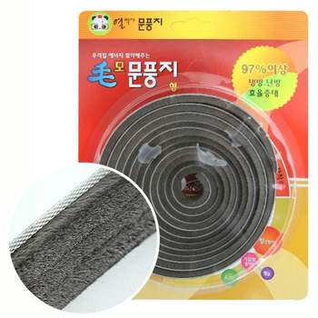 열박사 NO02DU54 문풍지(2cm x 30cm) 털문풍지 창문틈막이 외풍차단 방풍 틈새차단