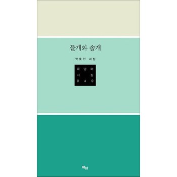 들개와 솔개