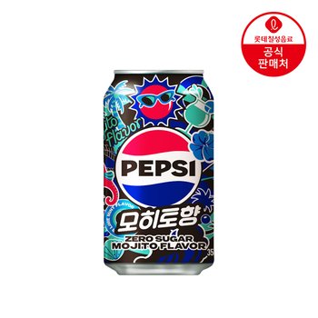 [본사직영] 펩시제로슈거 모히토향 355ml x 48캔