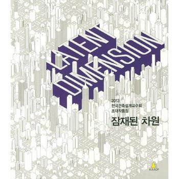 Latent Dimension 잠재된 차원