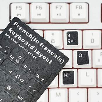 키보드스티커 프랑스어 자판연습 스티커