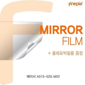 ACER A515-52G MX2 Mirror필름_23087478