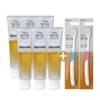 죽염 명약원 글루타사민 치약 잇몸&시린이 케어 120g 6개+칫솔 2개