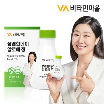 비타민마을 상쾌한데이 알로에 정 대용량 1병 180정 3개월분