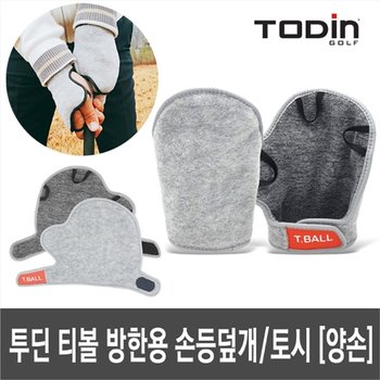 투딘 티볼 방한용 손등장갑 골프장갑 골프손등토시_P068586219