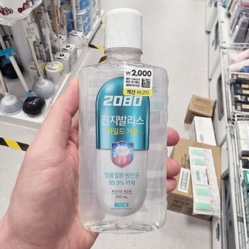 2080 진지발리스 가글 마일드 250ml 1044224