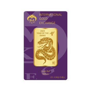 999.9% 2025년 뱀 골드바 75g