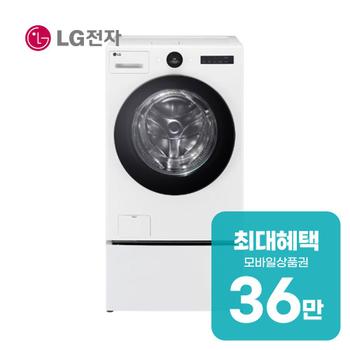 LG 트롬 오브제컬렉션 세탁기 25kg + 건조기 15kg + 미니워시 FH25WAX 렌탈 60개월 월 133100원