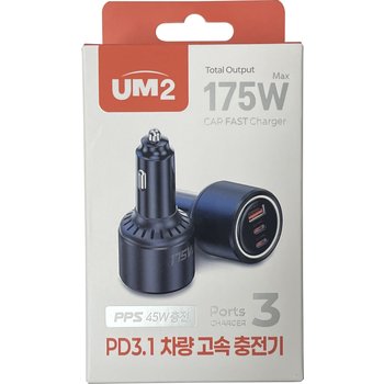 UM2 175W PD3.1 차량 고속 충전기 3포트
