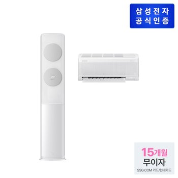 삼성 무풍클래식 19+6평 그레이 전국무료설치