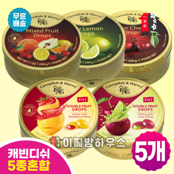 캐빈디쉬하비 캔디 5종 레몬사탕 할로윈캔디 딸기맛 금연사탕 입덧캔디 졸음사탕 어린이집 생일답례품