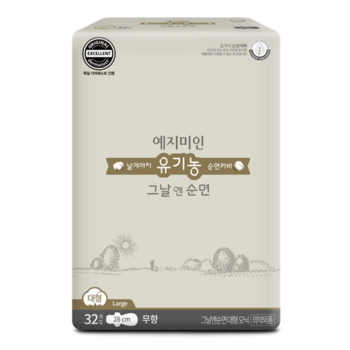 그날엔 순면 대형 오닉 32P