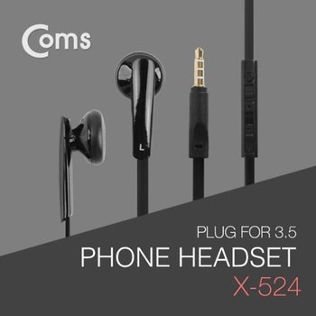 스테레오 3.5 AUX 이어폰(X 524) Black