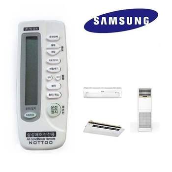삼성 에어컨 냉 냉난 통합리모콘 벽걸이 에어컨리모컨