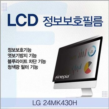 LG 블루라이트차단 24MK430H용 LCD 정보보호필름_6906 (52630423)