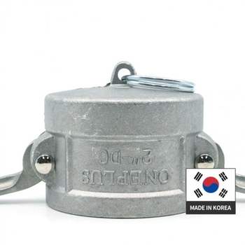 DC타입 HA 캄록카플링 알루미늄 40A 캠록 카플러 카플