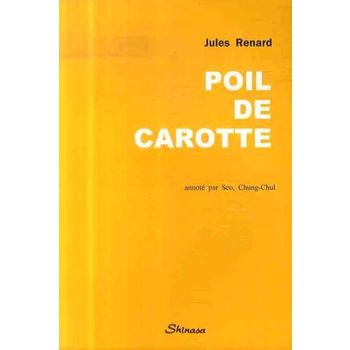 POIL DE CAROTTE:홍당무