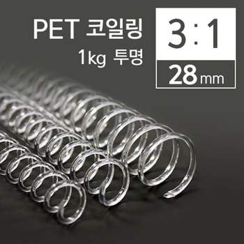 카피어랜드 MT61UR62 3대1 PET 코일링 28mm 1kg 투명