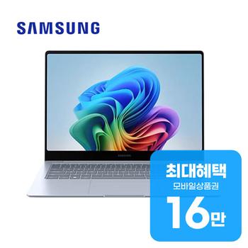 삼성 갤럭시 북4 엣지 노트북 14인치 (사파이어 블루) NT940XMA-KC01B 렌탈 60개월 월 59000원