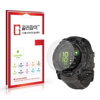가민 인스팅트 3 50mm 고경도 액정보호필름 2매