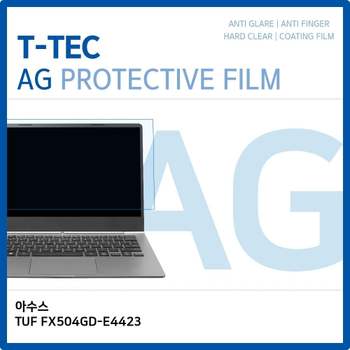 아수스 TUF FX504GD-E4423 저반사 필름 노트북 액정보호필름 AG LCD