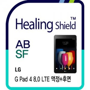 LG G Pad4 8.0 LTE  블루라이트차단 필름 1매+후면  보호필름 2매(HS174206)