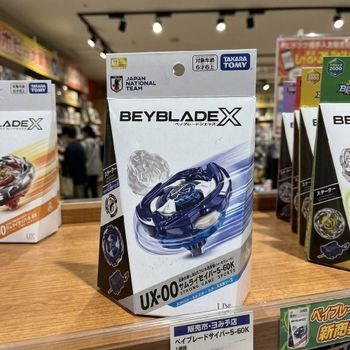 베이블레이드 X BX-00 스타터 사무라이 세이버 5-60K 일본 국가대표 축구팀 버전
