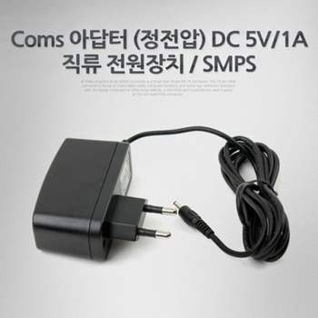 아답터 정전압 DC 5V 1A 3.5 1.3 2A 로 출고됩 변환어댑터 전원아답터 PCI 브라켓