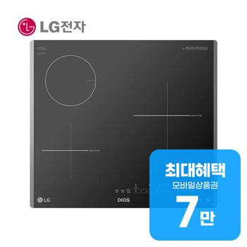 LG 디오스 하이브리드 인덕션 2구+라디언트 1구 BEY3GS2E 렌탈 60개월 월 26700원