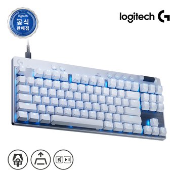 로지텍코리아 공식 PRO X TKL RAPID 키보드 화이트, 마그네틱축