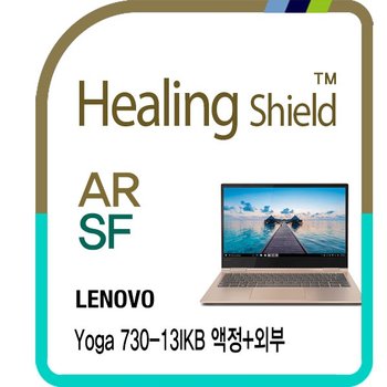 레노버 요가 730-13IKB 고화질 액정+외부3종 보호필름 세트(HS1762758)