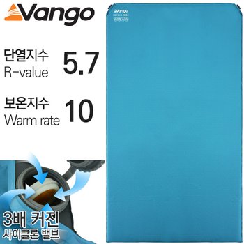 반고 컴포트 더블 5cm 본디 블루 자충 매트리스