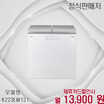 LG 디오스 김치톡톡 217L 톡톡 시원한 김치맛 K223LW121 60개월 26900