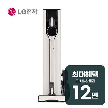 LG 코드제로 A9S 오브제컬렉션 청소기 (카밍 베이지) AX958BWE 렌탈 60개월 월 45200원