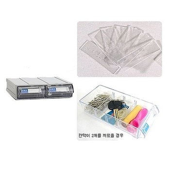 연결식수납박스 연결가능 큰사이즈 정리용품 연결형정리박스 다용도서랍장 투명서랍장