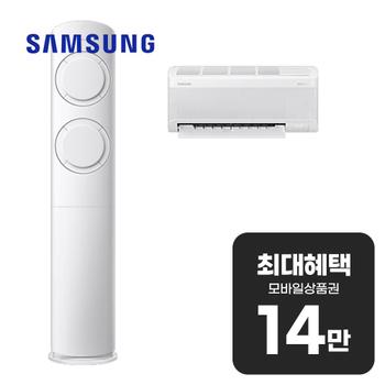 삼성 AI Q9000 2in1 에어컨 19평형+6평형 (화이트) AF60F19D11WRS 렌탈 60개월 월 51600원