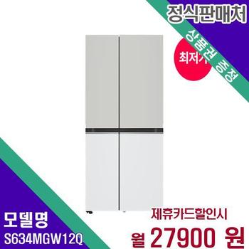 LG 냉장고 양문형 2도어 오브제컬렉션 652L S634MGW12Q 60개월 44900