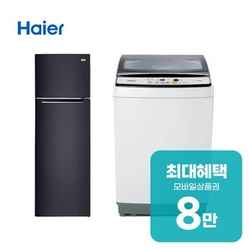 하이얼 2도어 냉장고 252L + 소형통돌이 세탁기 8kg HRT257MDB+A80XQL_B 렌탈 60개월 월 28400원