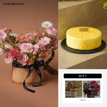 [선물포장/무료배송] 풍성한 축하 블러썸 생화 꽃바구니 + 뚜레쥬르 고구마 케이크