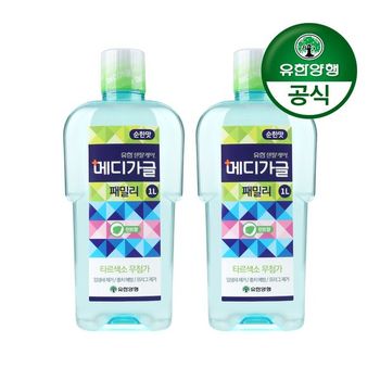 유한양행메디가글 구강청결제 1L 민트 2개