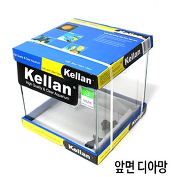 켈란 30큐브 디아망 어항 30x30x30cm/1자 누드 큐브어항