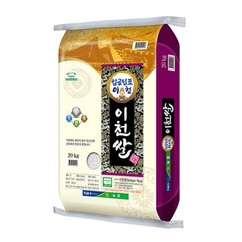 26년 햅쌀 <b>임금님표</b><b>이천</b><b>쌀</b> 특등급 알찬미 <b>쌀</b><b>20kg</b> <b>이천</b>남부농협