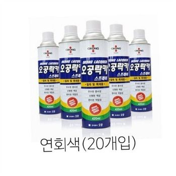 리폼 락카 스프레이 diy 락카 스프레이 다용도 인테리어 페인트