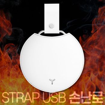 듀얼 히팅 전기손난로 보조배터리 WT-W16 usb손난로