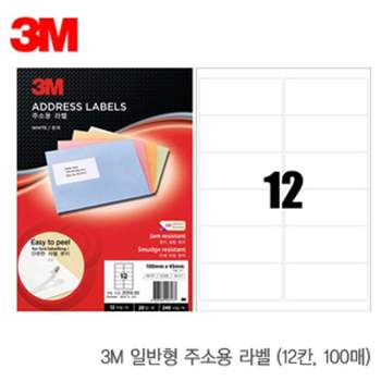 3M MX44BP35 21312-100일반형주소용라벨12칸 100매 라벨 3M 라벨링