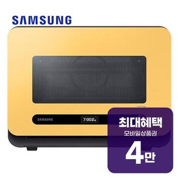 삼성 비스포크 큐커 멀티 오븐 22L (글램 썬 옐로우) MO22A7797CV2 렌탈 60개월 월 13500원
