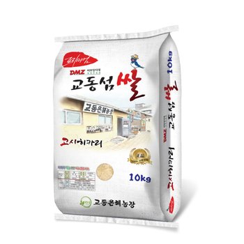 교동은혜농장 2026년 햅쌀10kg 고시히카리 백미 강화도쌀 강화섬쌀 교동섬쌀 갓도정 쌀10kg 1개