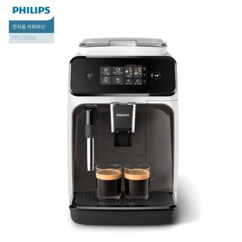 PHILIPS 전자동 에스프레소 커피머신 EP1223 퓨어화이트