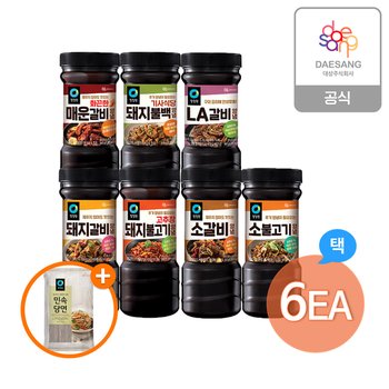 청정원 고기양념 840g 7종(갈비/불고기/LA갈비/매운갈비 등)6개 골라담기+(증정)당면300g