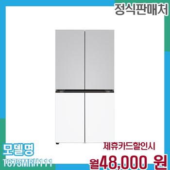 LG 냉장고 오브제 4도어 원매직 860L T875MRH111 60개월 월61000